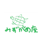 意識低いスタンプ3（個別スタンプ：14）