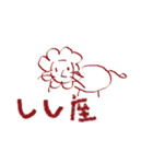 意識低いスタンプ3（個別スタンプ：16）