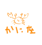 意識低いスタンプ3（個別スタンプ：17）