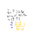 意識低いスタンプ3（個別スタンプ：21）