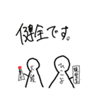 意識低いスタンプ3（個別スタンプ：28）