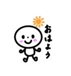 可愛い使いやすいスタンプ！！2（個別スタンプ：1）