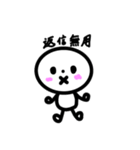 可愛い使いやすいスタンプ！！2（個別スタンプ：5）