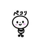 可愛い使いやすいスタンプ！！2（個別スタンプ：8）