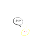 日常you？（個別スタンプ：1）