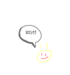 日常you？（個別スタンプ：2）