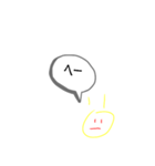 日常you？（個別スタンプ：3）
