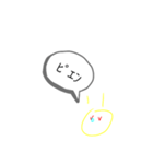 日常you？（個別スタンプ：6）