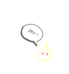 日常you？（個別スタンプ：7）