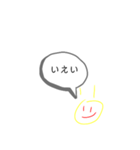 日常you？（個別スタンプ：10）