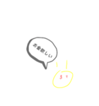 日常you？（個別スタンプ：13）