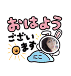 Nico.Japanにこにこ（個別スタンプ：1）
