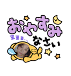 Nico.Japanにこにこ（個別スタンプ：2）