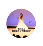 Nico.Japanにこにこ（個別スタンプ：8）