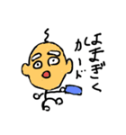 岩手県宮古市の非公認キャラと町のみんな！（個別スタンプ：7）