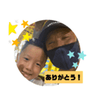 OkudaFamily.（個別スタンプ：3）