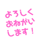よろしくおねがいします！！（個別スタンプ：2）