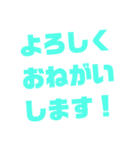 よろしくおねがいします！！（個別スタンプ：3）
