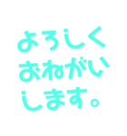 よろしくおねがいします！！（個別スタンプ：4）