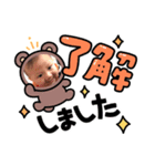 凪海音スタンプ（個別スタンプ：8）