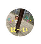 友爽、友逢③（個別スタンプ：3）