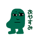 ビーンズそら豆君（個別スタンプ：3）