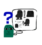ビーンズそら豆君（個別スタンプ：6）