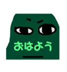 ビーンズそら豆君（個別スタンプ：7）