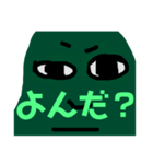ビーンズそら豆君（個別スタンプ：8）