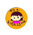 アテンドガールズ（個別スタンプ：6）