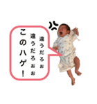 すずちゃんスタンプ 1（個別スタンプ：2）