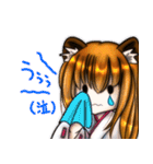 たぬきさんのスタンプ その2（個別スタンプ：2）