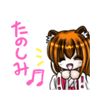 たぬきさんのスタンプ その2（個別スタンプ：4）