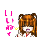たぬきさんのスタンプ その2（個別スタンプ：7）