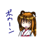 たぬきさんのスタンプ その2（個別スタンプ：9）