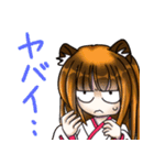 たぬきさんのスタンプ その2（個別スタンプ：11）