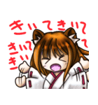 たぬきさんのスタンプ その2（個別スタンプ：12）