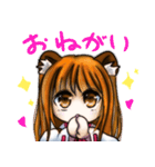 たぬきさんのスタンプ その2（個別スタンプ：13）