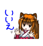 たぬきさんのスタンプ その2（個別スタンプ：16）