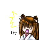 たぬきさんのスタンプ その2（個別スタンプ：17）