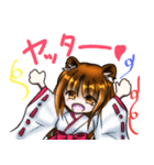 たぬきさんのスタンプ その2（個別スタンプ：18）