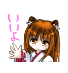 たぬきさんのスタンプ その2（個別スタンプ：20）