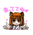 たぬきさんのスタンプ その2（個別スタンプ：22）