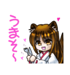 たぬきさんのスタンプ その2（個別スタンプ：23）