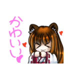 たぬきさんのスタンプ その2（個別スタンプ：24）