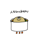 芋女の人生（個別スタンプ：1）