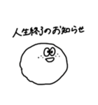芋女の人生（個別スタンプ：6）