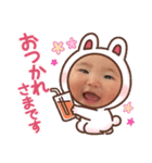 ルアたん（個別スタンプ：7）