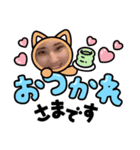 #aifami♡（個別スタンプ：6）