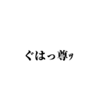 推しらいふ 1（個別スタンプ：6）